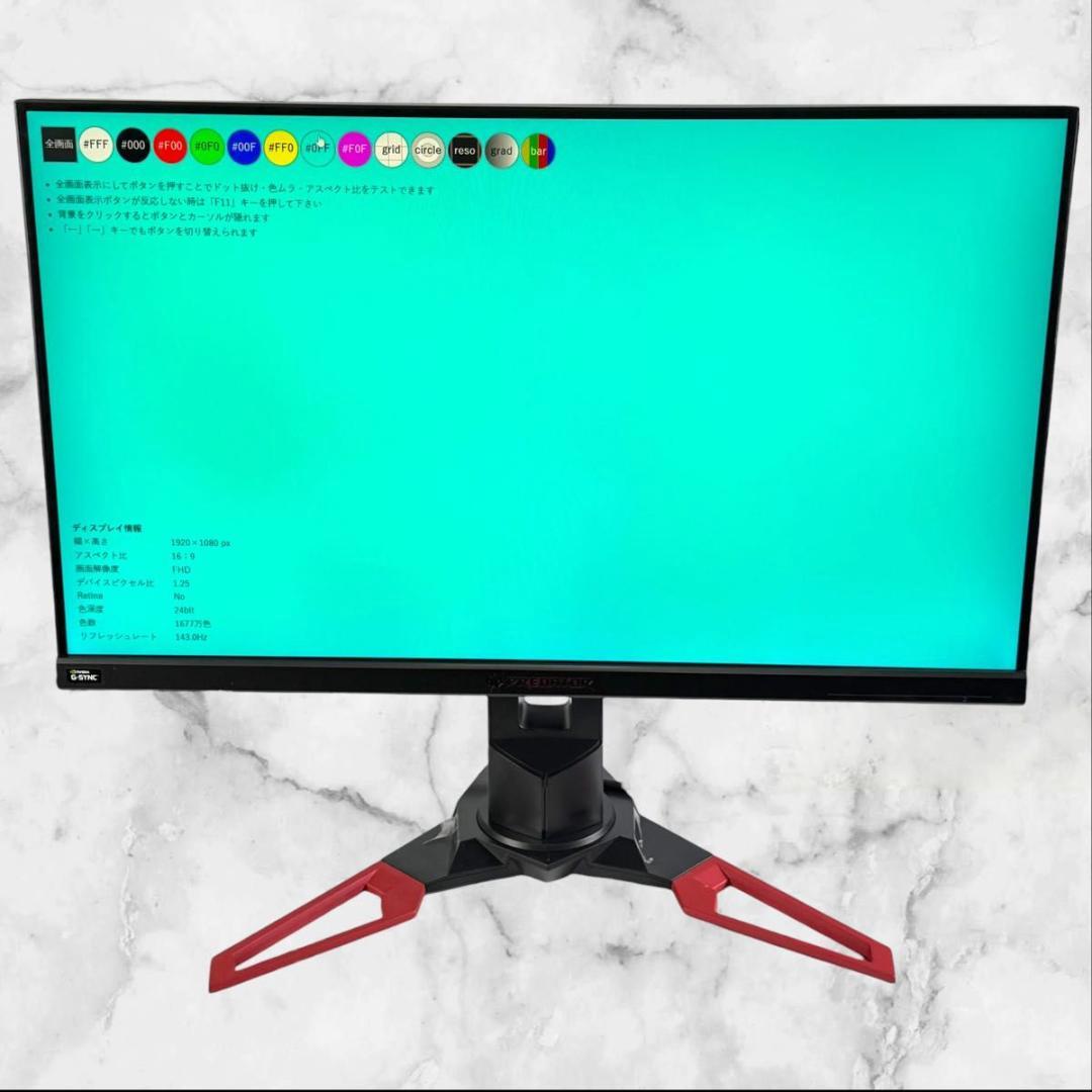 Acer ゲーミングモニター XB271HU