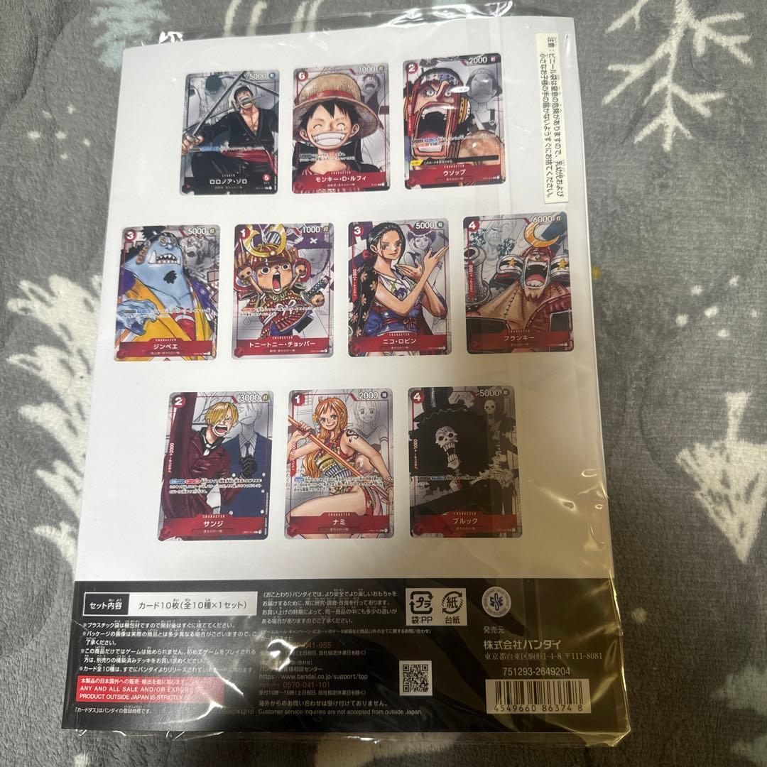 ワンピースカードゲーム　プレミアムカードコレクション25周年エディション 未開封