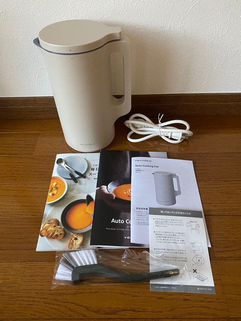 レコルト　Auto Cooking Pot ホワイト　RSY-2