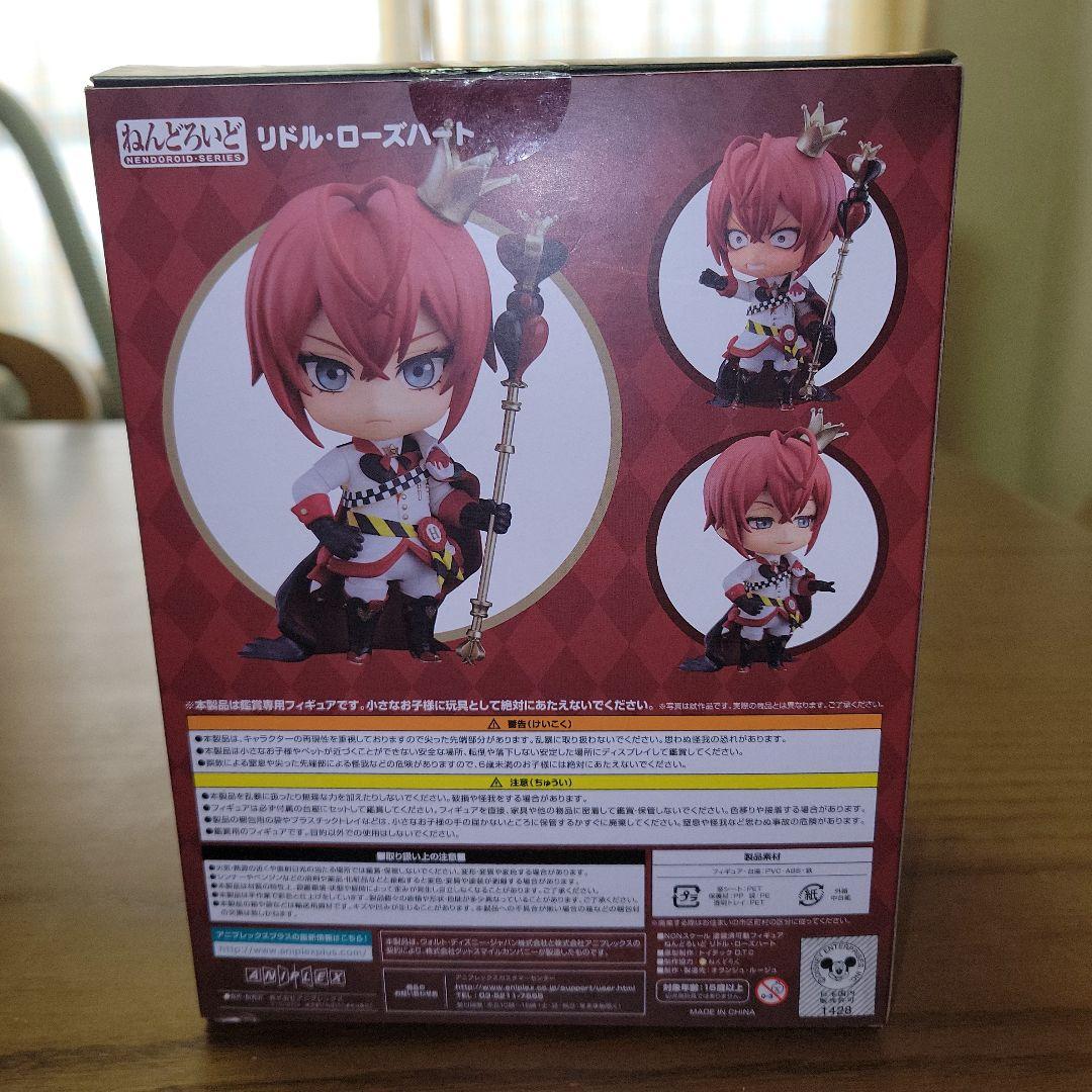 開封済・美品　ねんどろいど　リドル・ローズハート（予備ジョイント1つ欠品）