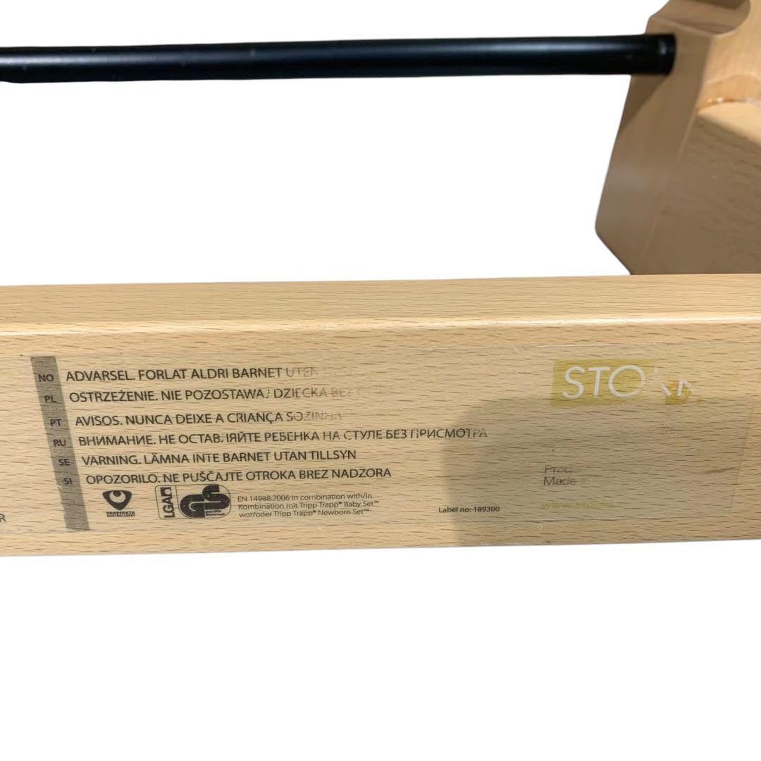 人気カラー・ナチュラル　ストッケ　トリップトラップ　シリアル4〜