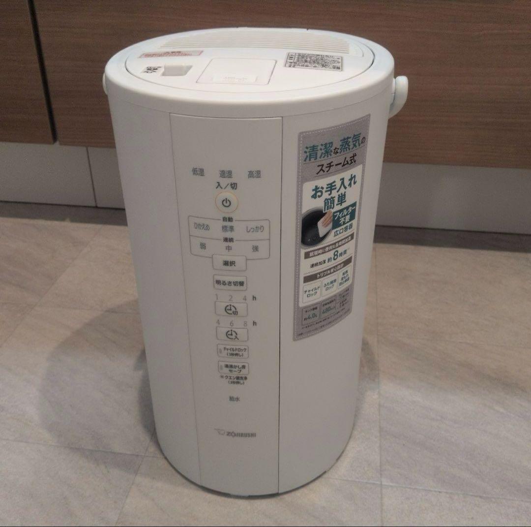 象印加湿器 ホワイト（4.0L）