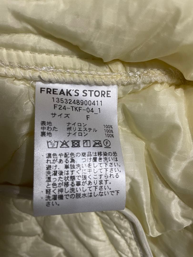 タグ付新品FREAK'S STORE M65ショートライナーモッズ オフホワイト