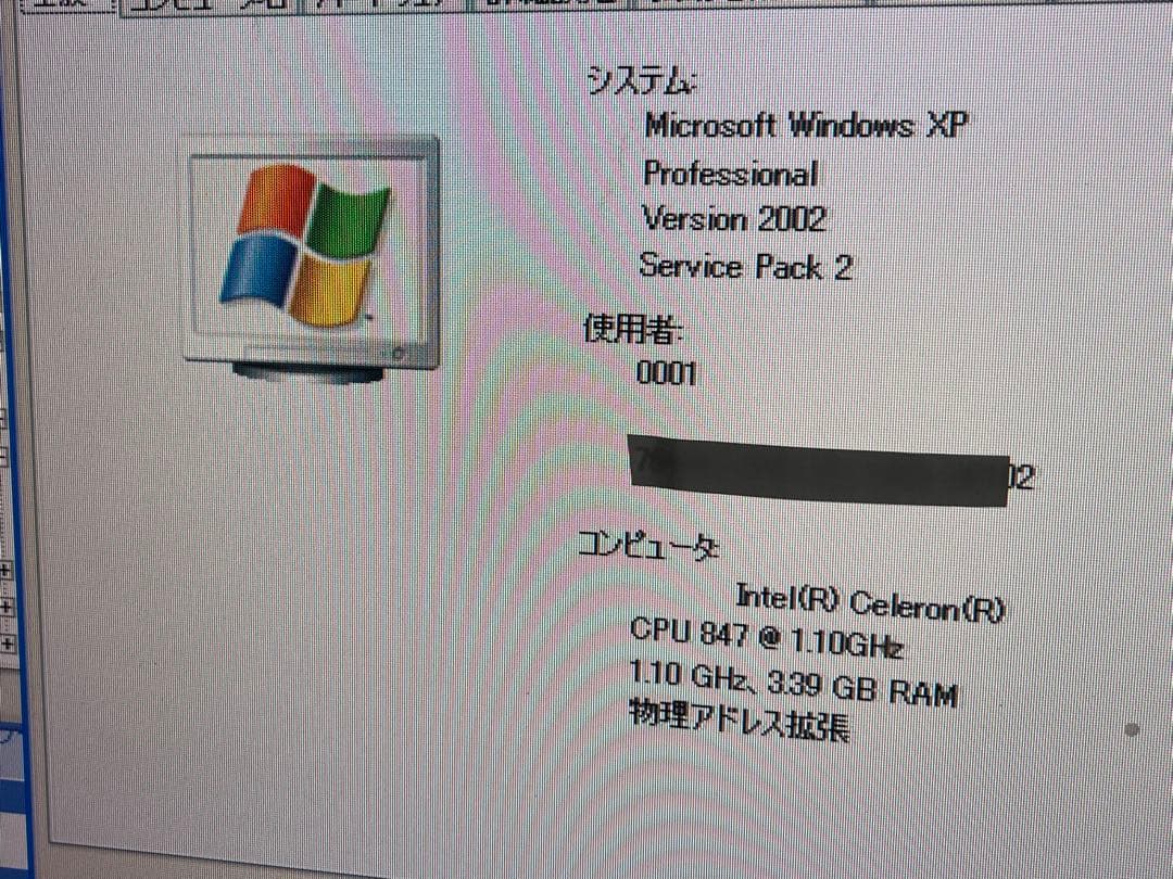 OPL3互換FM音源内蔵自作PC