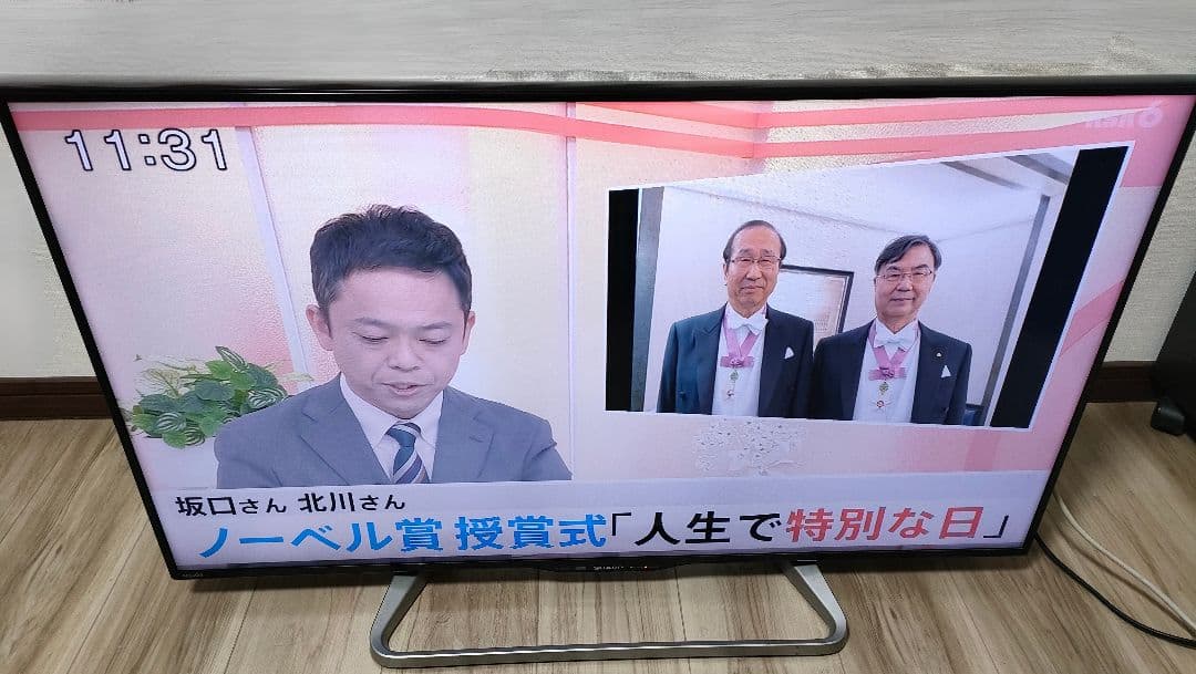 【12/25まで値下中】シャープ AQUOS40V型 液晶テレビ 2015年製