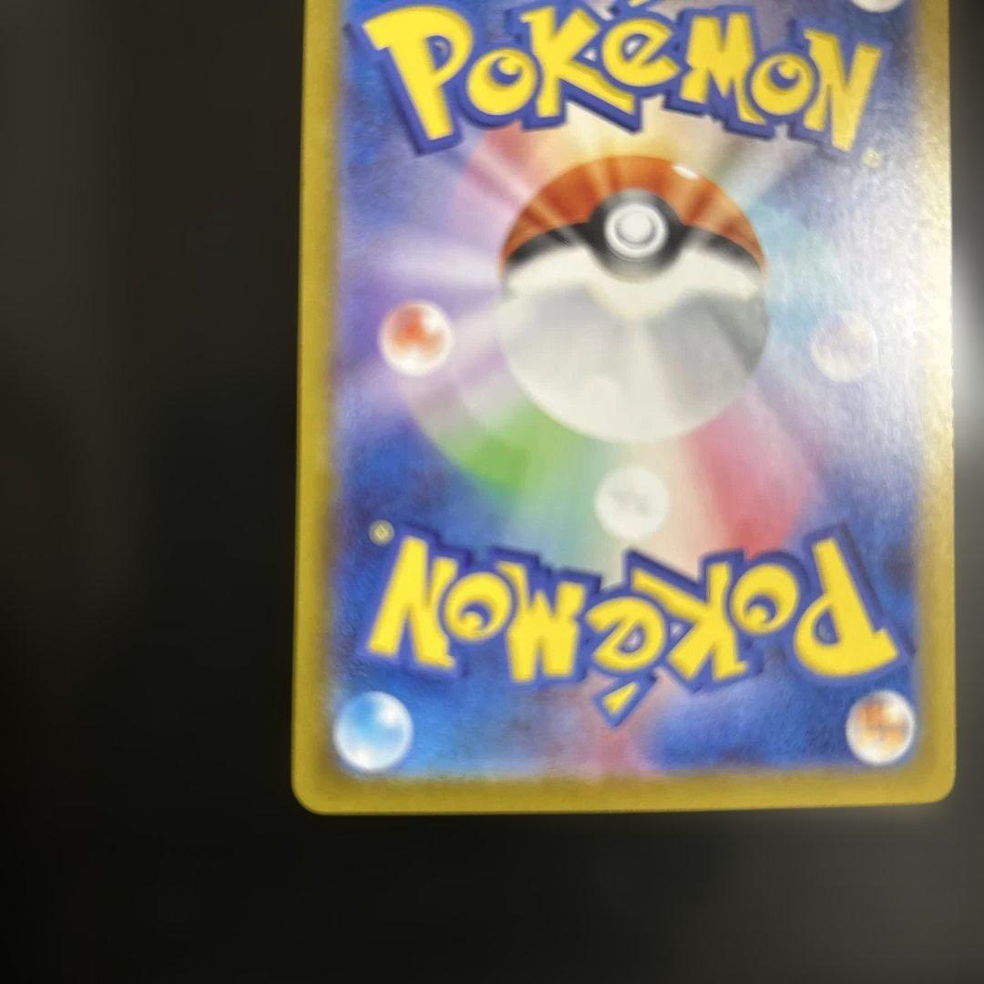 ポケモンカード　スタートデッキ100 リーリエのピッピex SAR