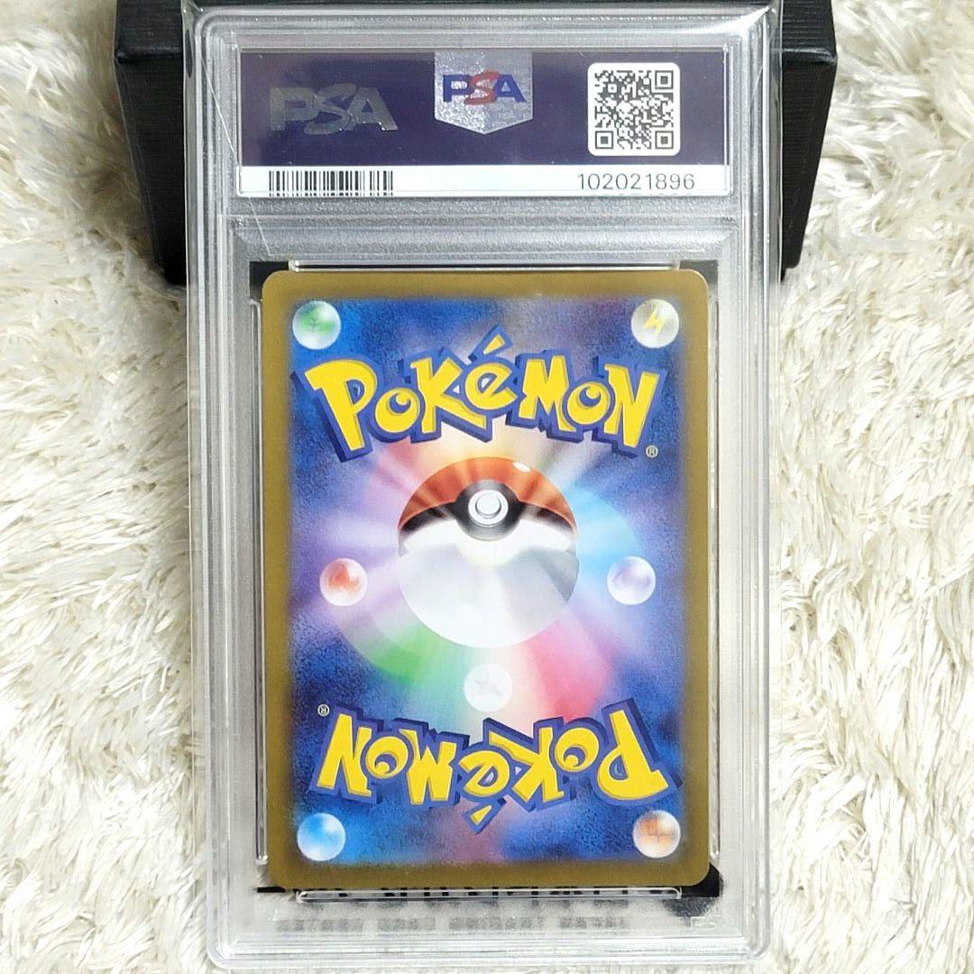 PSA10 お買い得 5点まとめ売り マスターボール ポケモンカード ポケカ