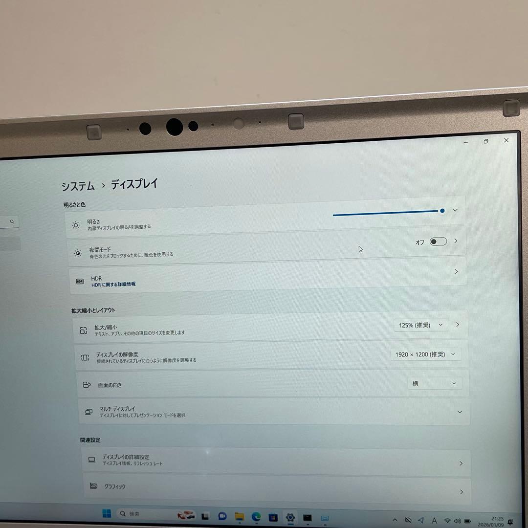 #762 Let’s Note CF-SV9 i5-10310U 8GB 256