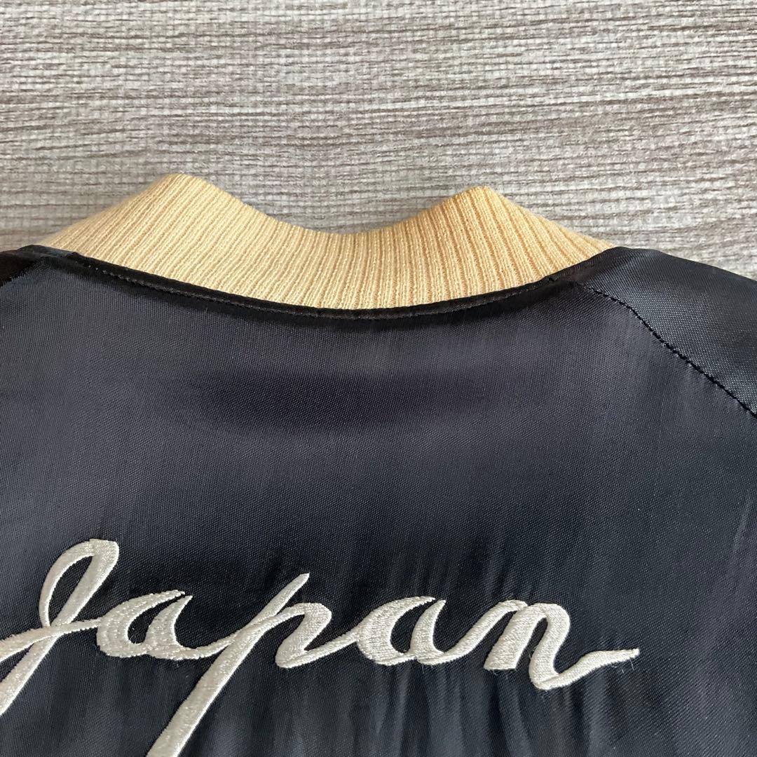 フェローズ スカジャン 匠 サイズL 兜　レア