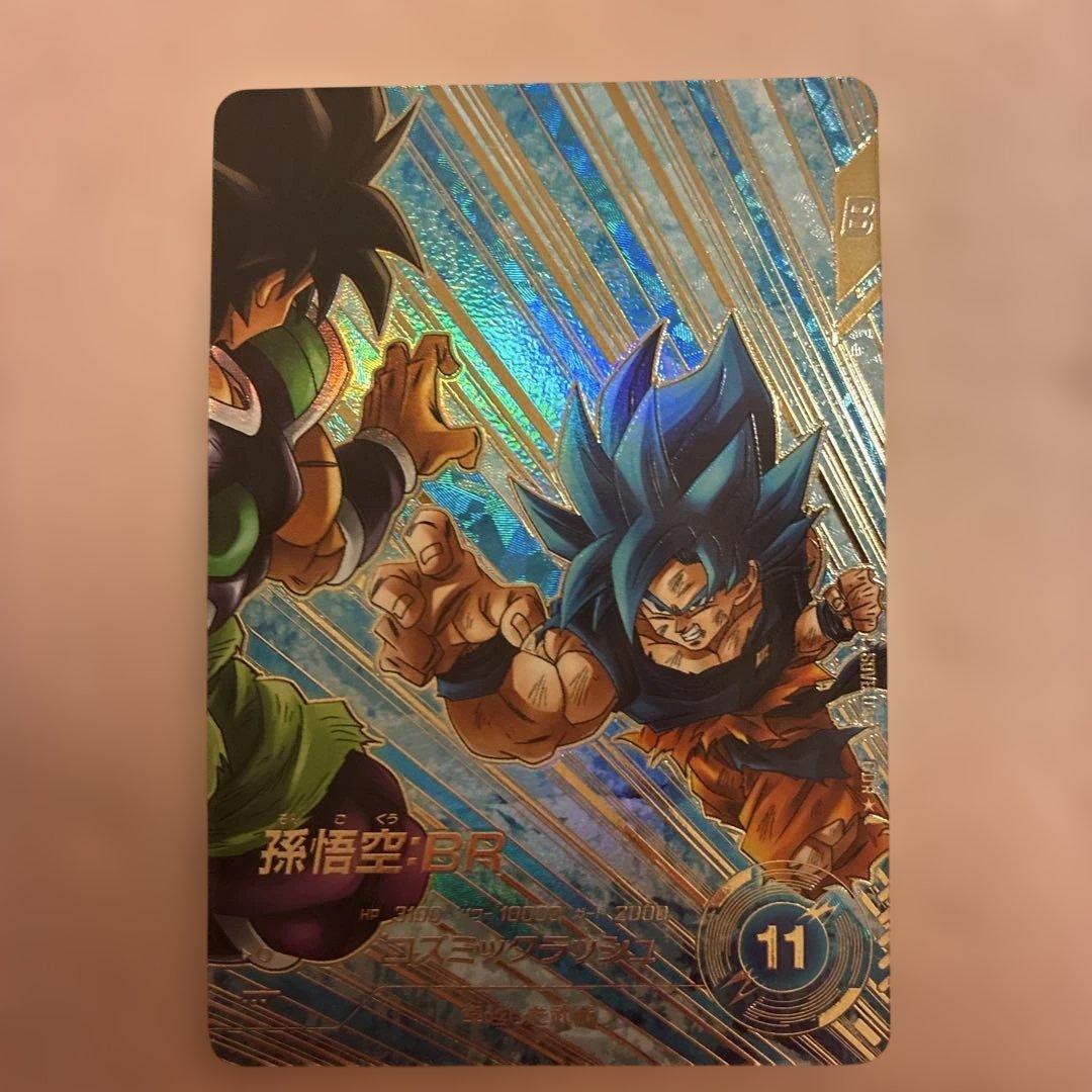 美品　 ドラゴンボールスーパーダイバーズ SDV8-035 孫悟空 BRパラレル