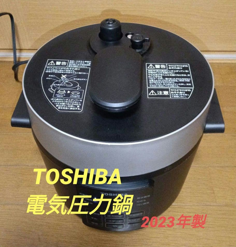 TOSHIBA 電気圧力鍋 RCP-30R2023年製