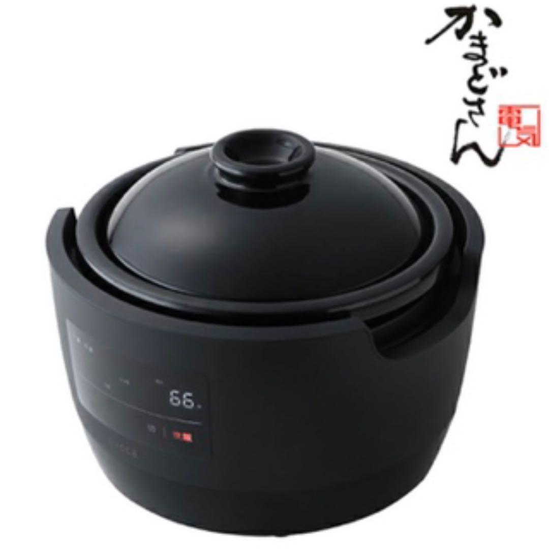 長谷園×siroca かまどさん電気 SR-E111(K)