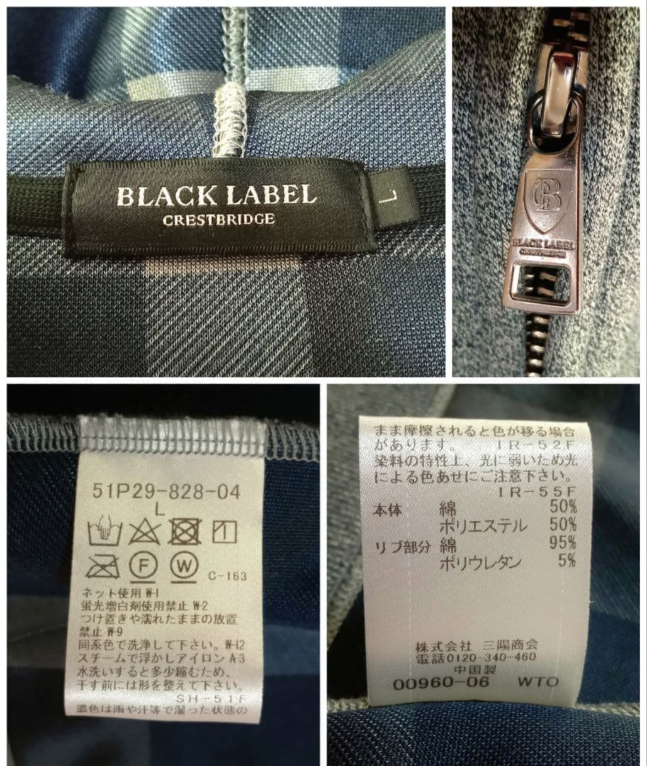 【未使用】ブラックレーベルクレストブリッジ　ジップアップパーカー　チェック　Ｌ