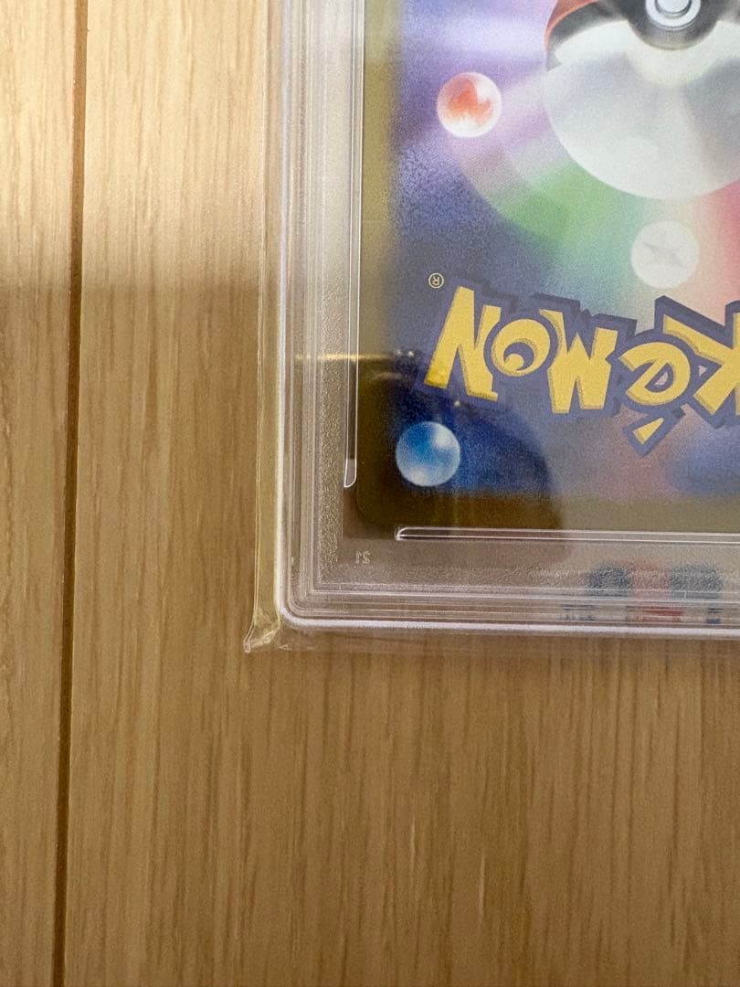 【PSA10 GEM MT】メロエッタex SAR 170/086ブラックボルト