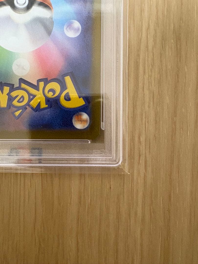 【PSA10 GEM MT】メロエッタex SAR 170/086ブラックボルト