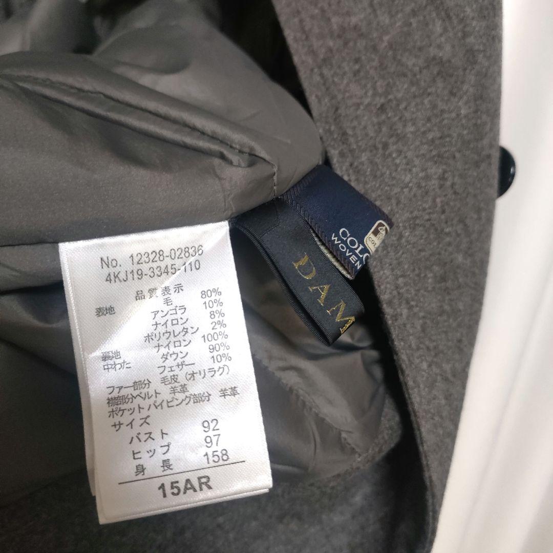 【未使用品】DAMA Collection ダウンコート オリラグ ファー付き