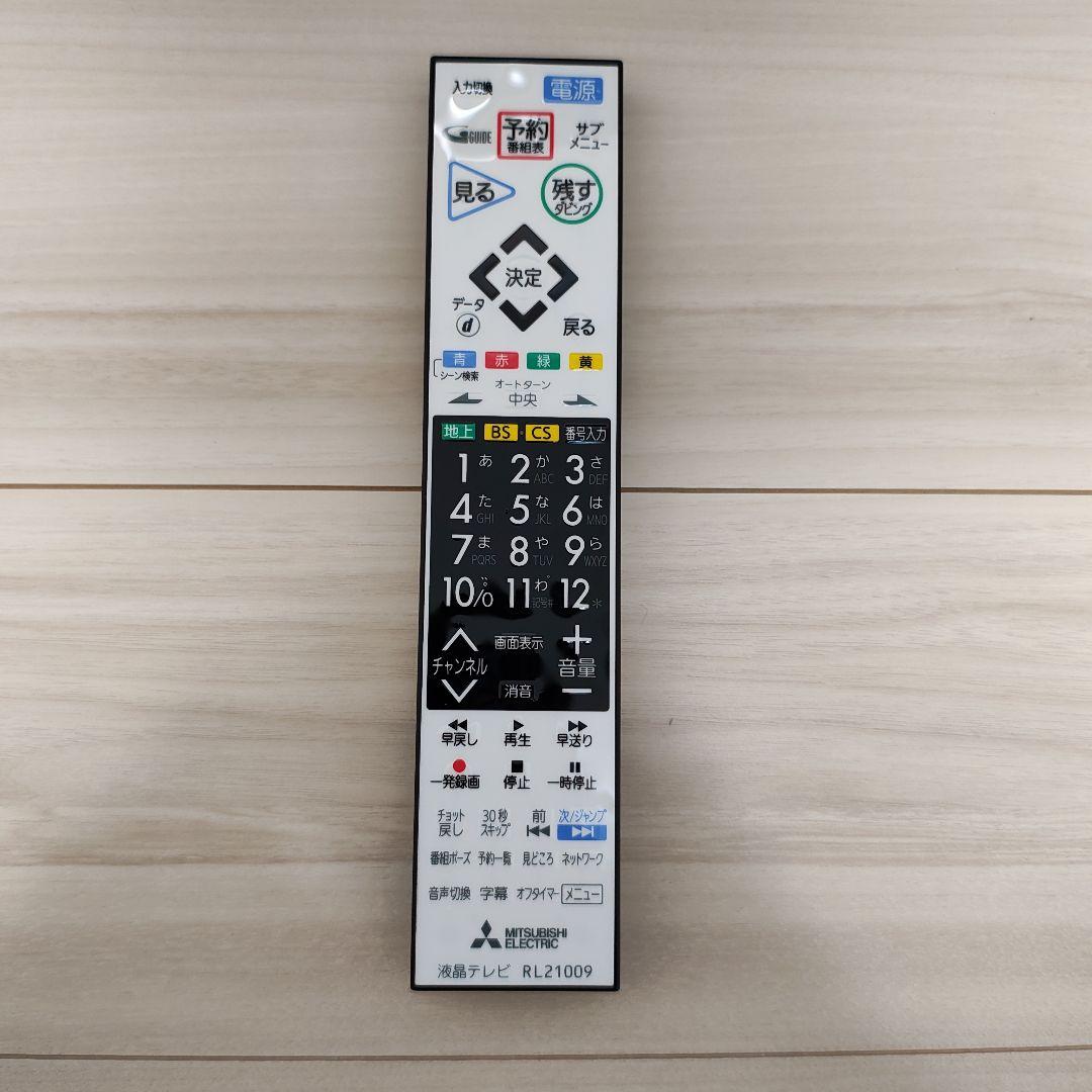 三菱 32型 液晶テレビ LCD-32BHR500