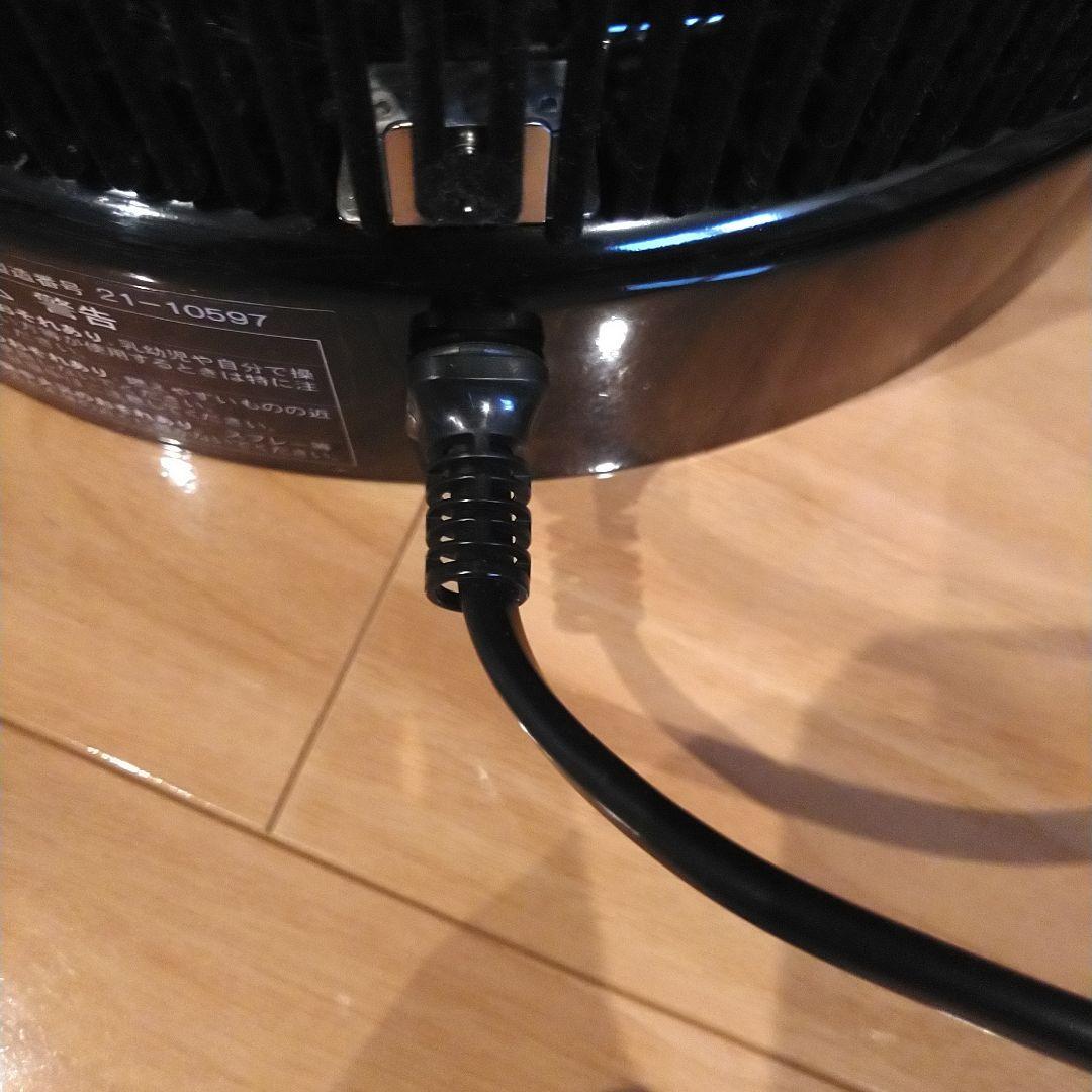 アールシーエス　 暖話室 1000型 遠赤外線パネルヒーター　ブラック