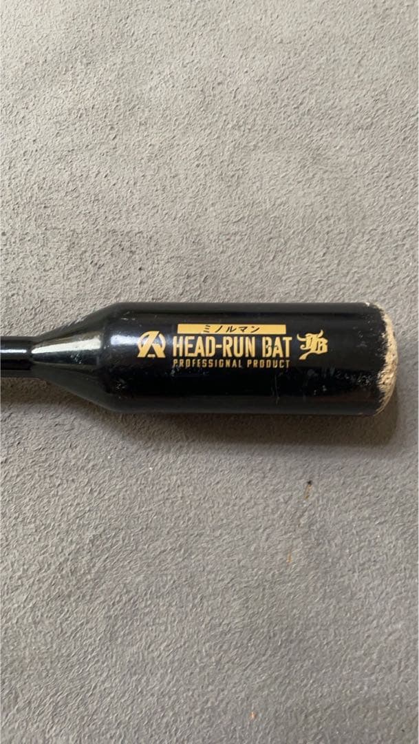 ヘッドランバット　ジュニア用90cm700g