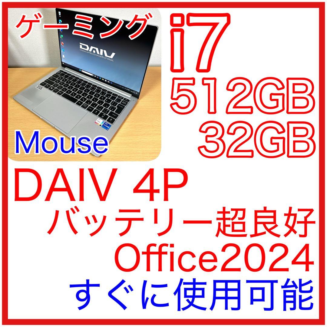マウスコンピューター DAIV 4P 32GB i7 512GB 14インチ