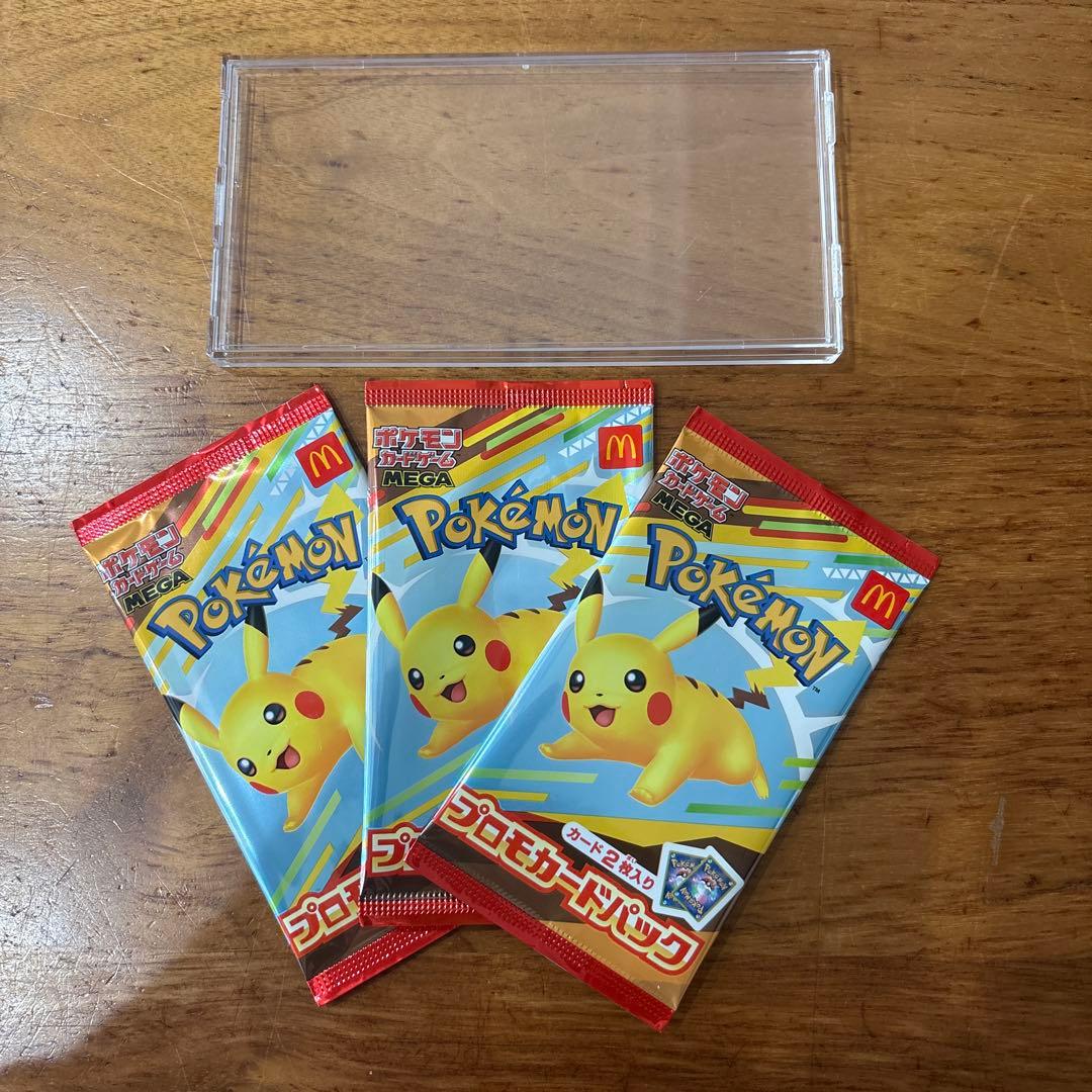 ポケモンカード マクドナルド3パック ケース付き　ハッピーセット