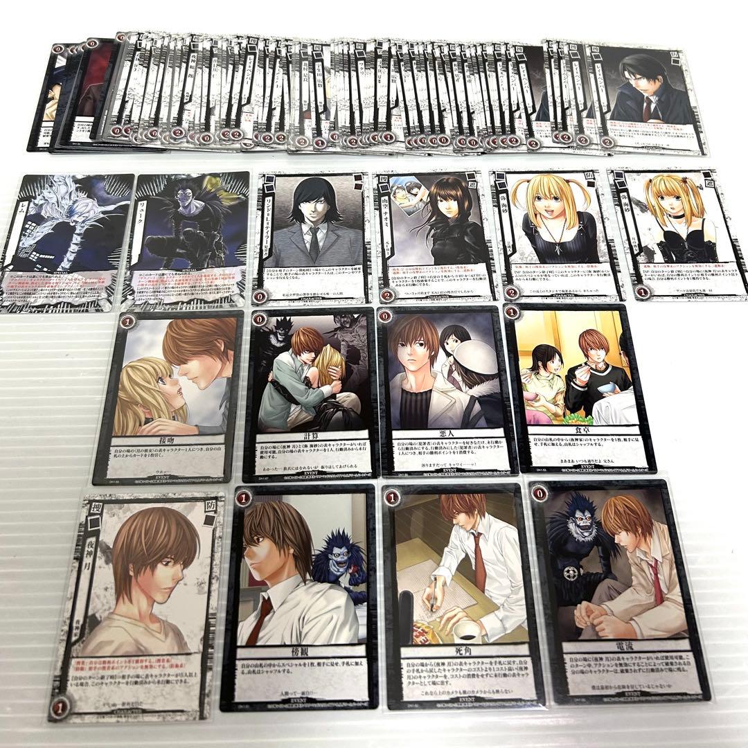 デスノート death note トレカ コレクション引退品 270枚以上