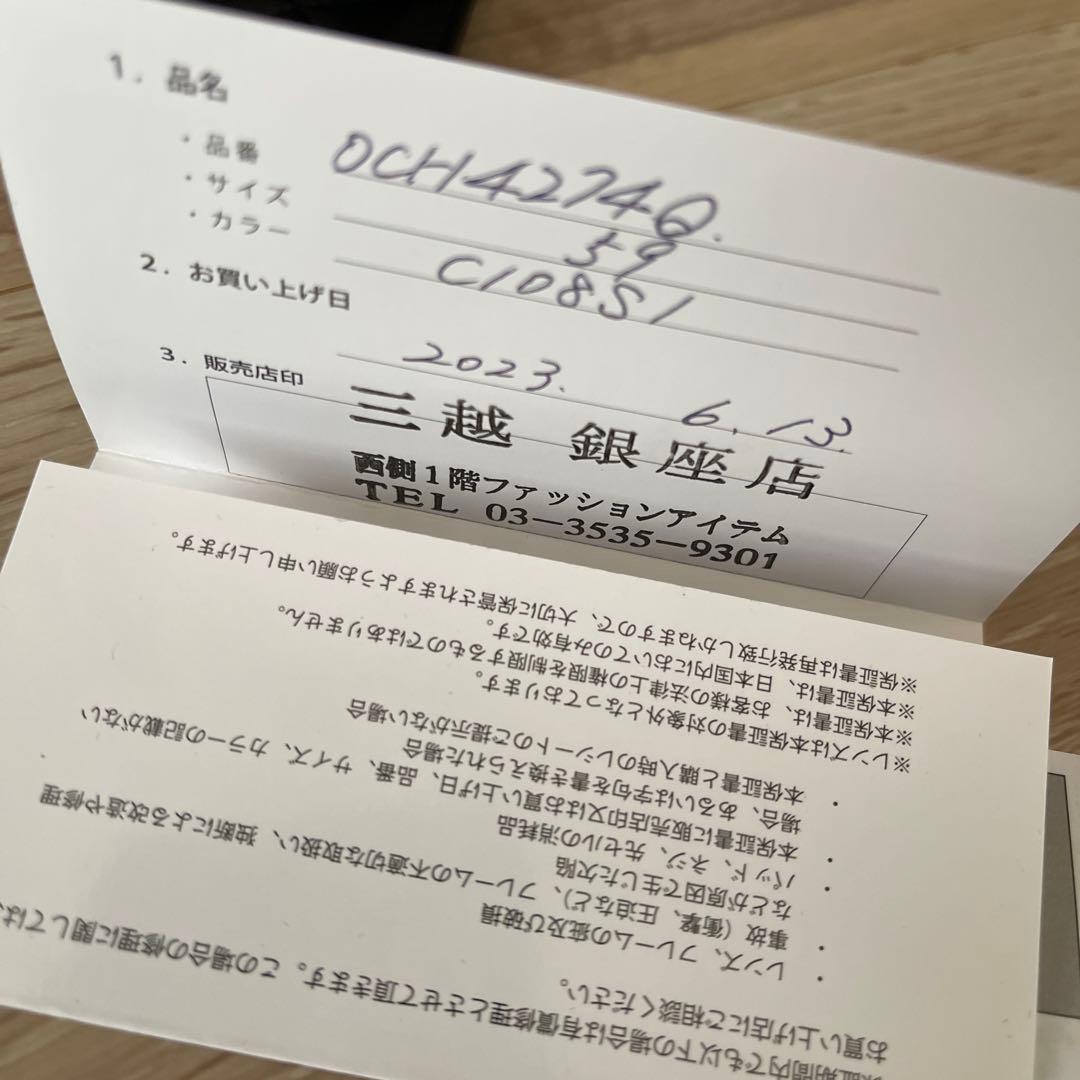 ご確約です。CHANELストラップ付きサングラス　ボルドー