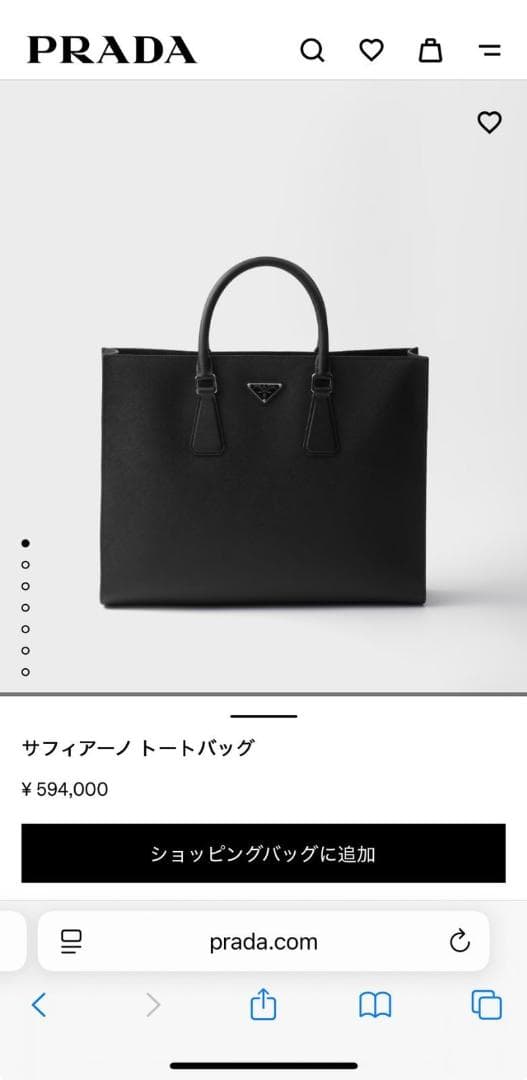コメント割引適用済み!PRADA 2025最新/現行 レザー トートバッグ