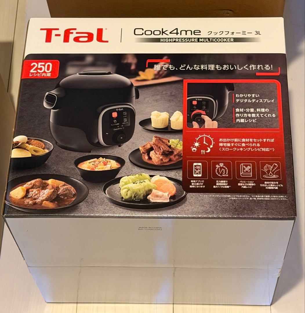 新品T-fal Cook4me クックフォーミー　3L