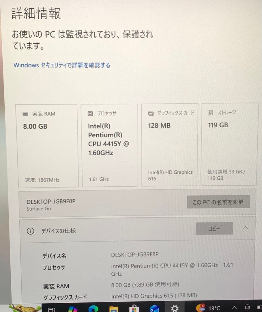 Surface Go 1824モデル Windows 10Pro 中古品