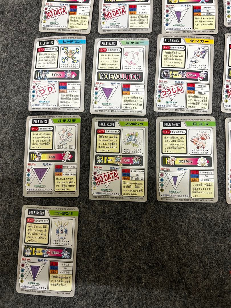 ポケモン　カードダス　希少　当時物