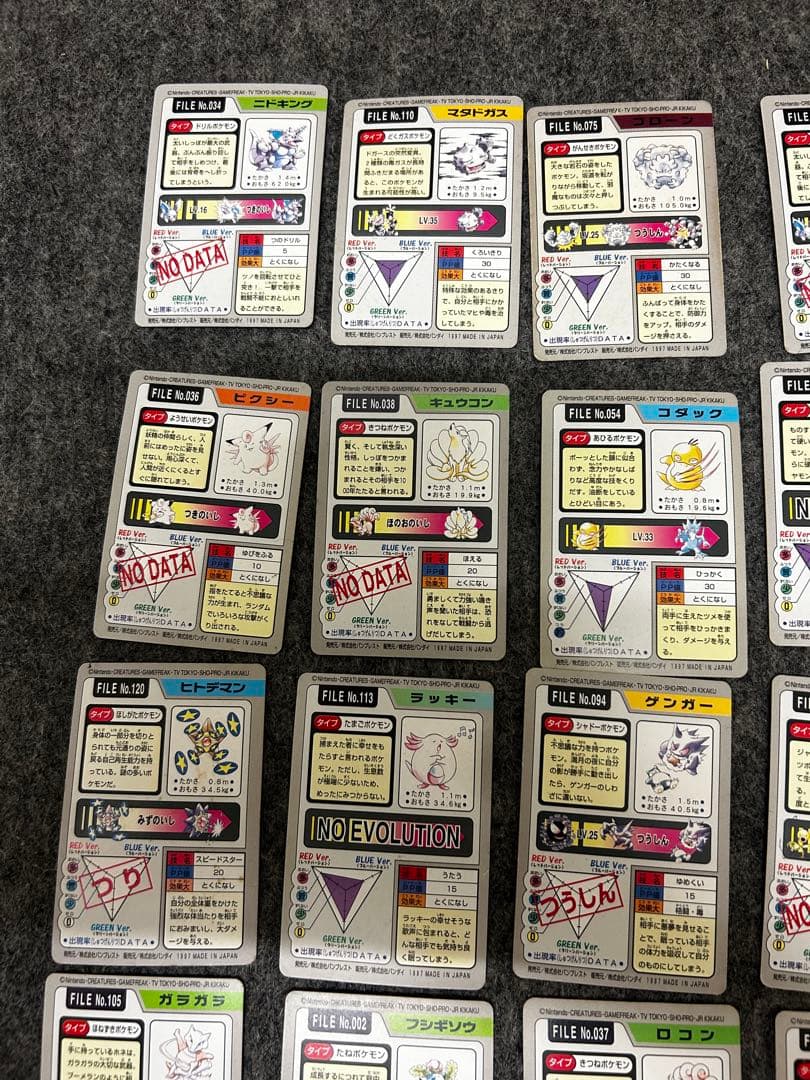 ポケモン　カードダス　希少　当時物
