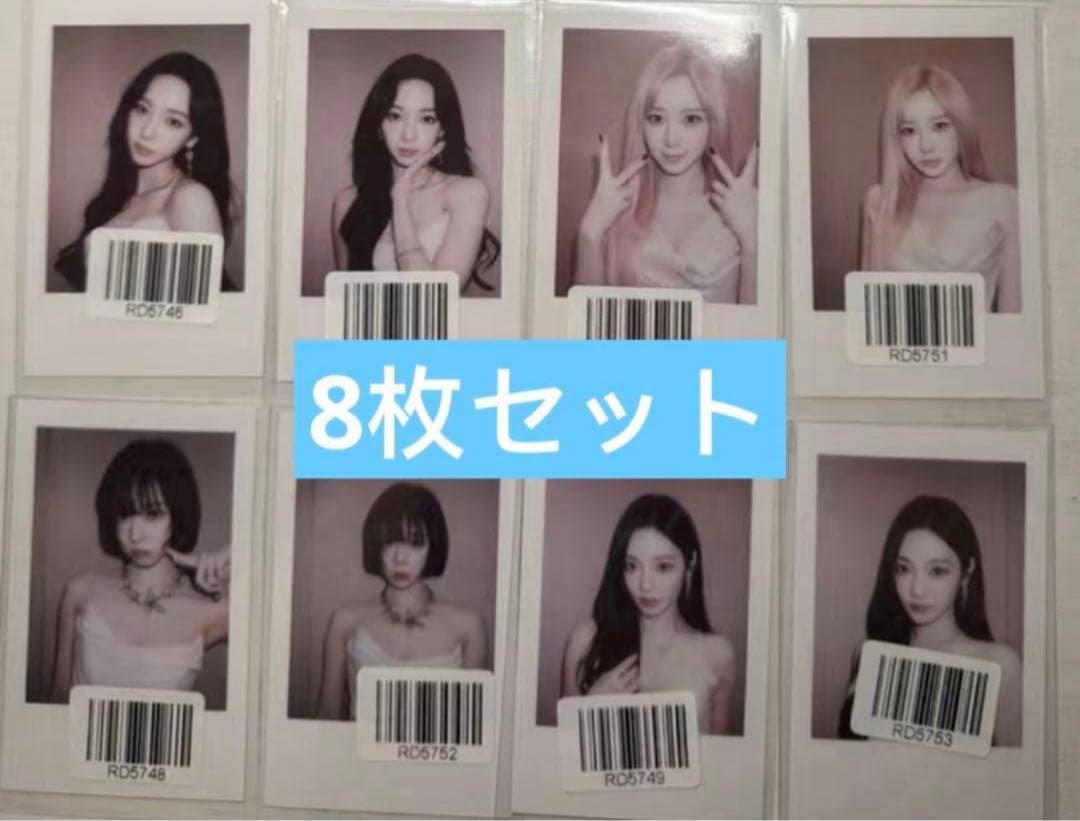 aespa whiplash 中国KMS限定特典 チェキトレカ 8枚セット