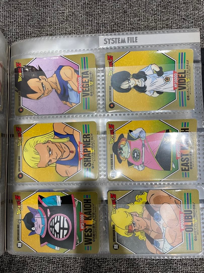 ドラゴンボール　カードまとめ売り
