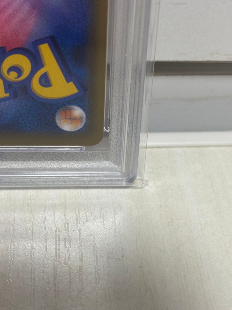 ポケモンカード カスミ&カンナPSA10