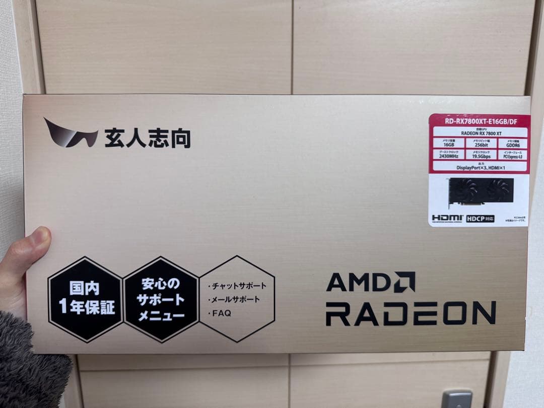 玄人志向 Radeon / RX7800XT 16GB