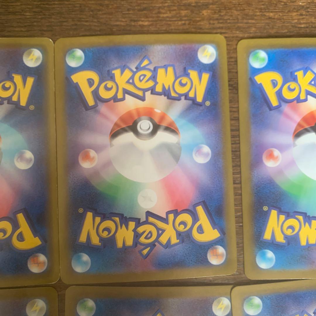 ポケモンカード 8枚セット カナザワのピカチュウ