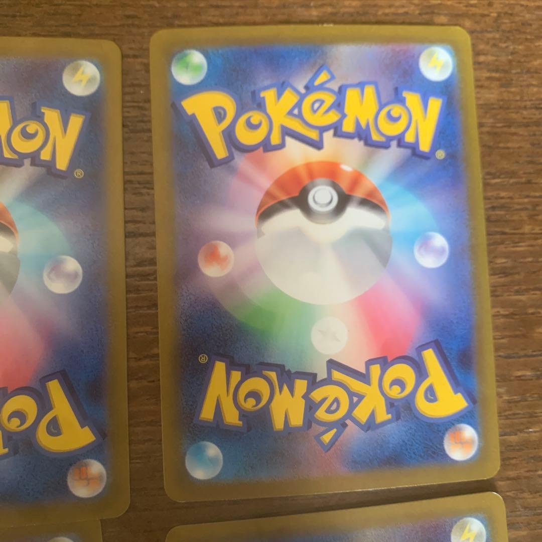 ポケモンカード 8枚セット カナザワのピカチュウ