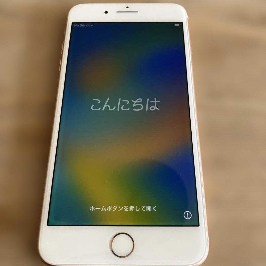スマートフォン本体 iPhone 8 Plus 256GB