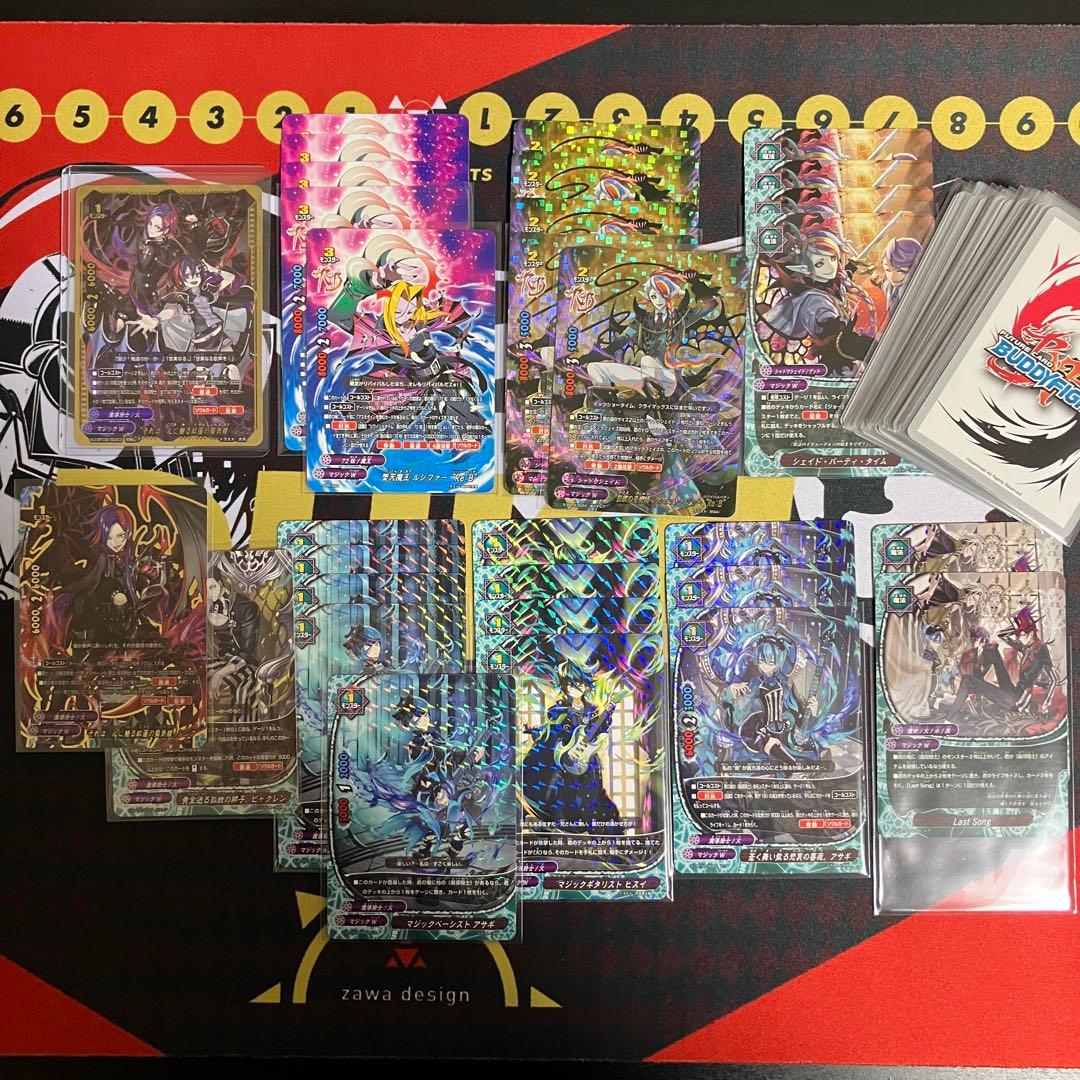 バディファイト マジックワールド　まとめ売り