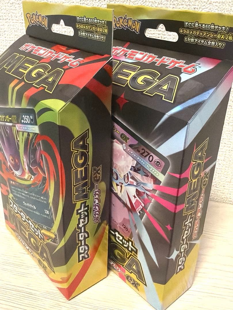 即購入可☆ ポケモンカード シュリンク付きBOX 絶版パック プロモ まとめ売り