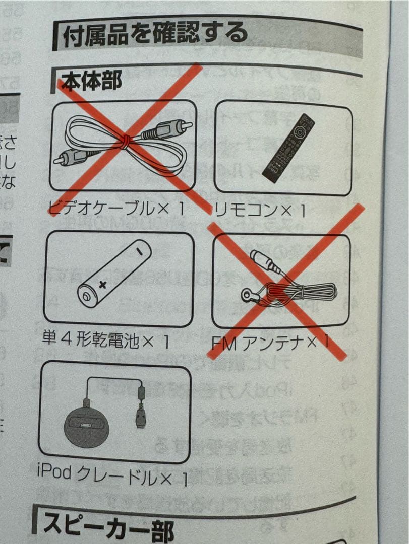 Pioneer ホームシアターセット 5.1chサラウンド　HTZ-606BD