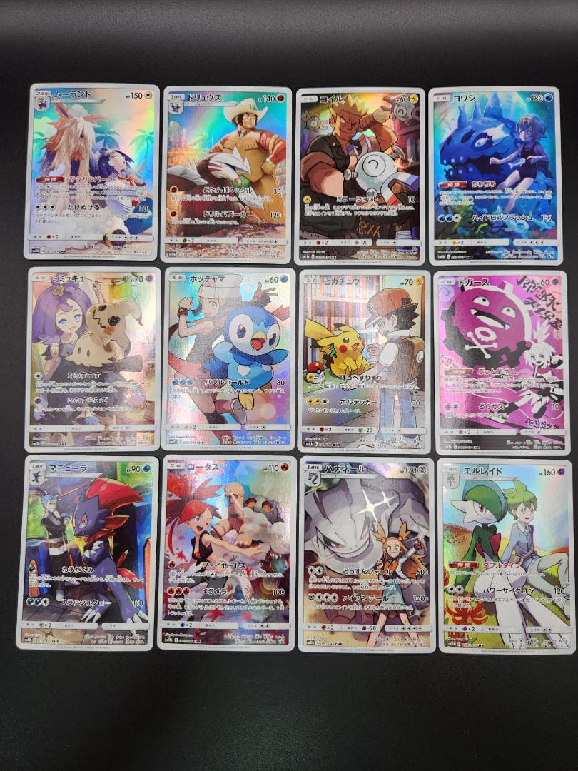ドリームリーグ CHR12枚 コンプ ポケモンカード ★2682