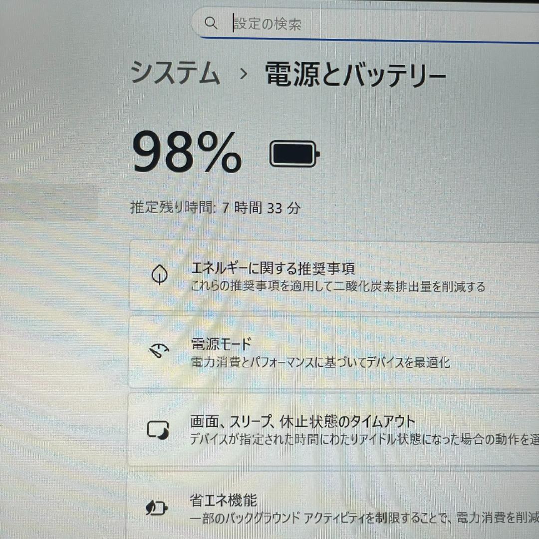第10世代 i7 NEC LAVIE Direct 軽量薄型 SSD ノートPC