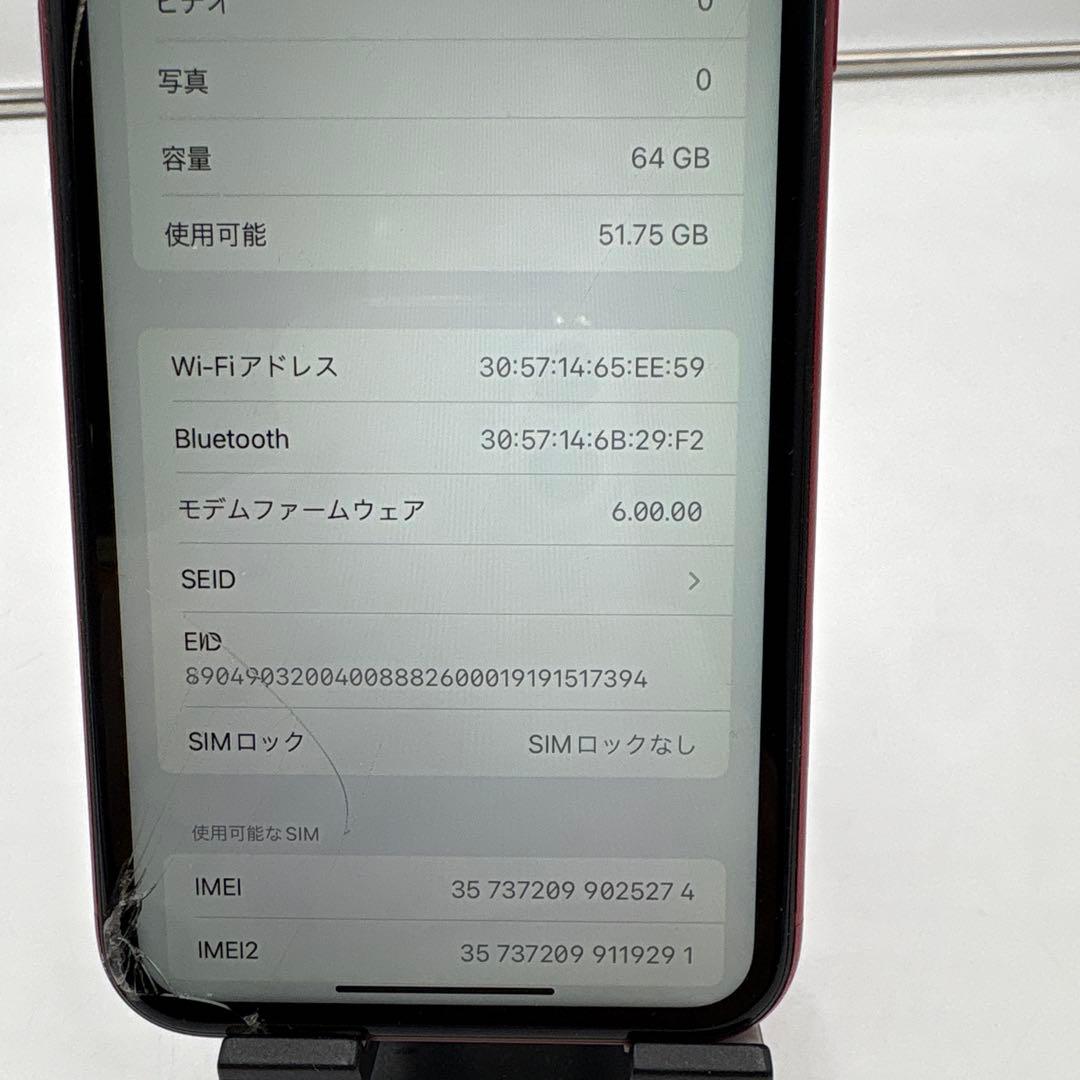 iPhone XR Red 64GB SIMフリー