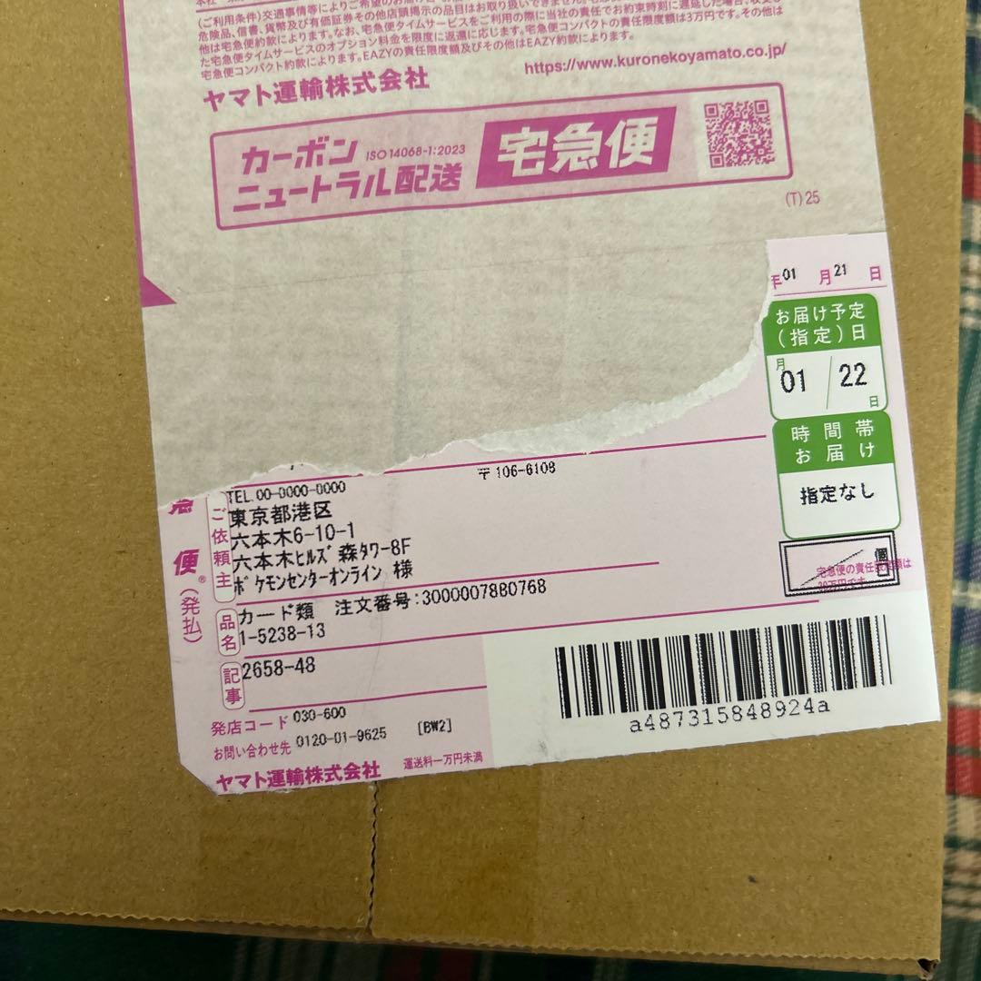 よ*様 ポケモンカードゲーム　メガドリームex シュリンク付き　ポケセン産　新品