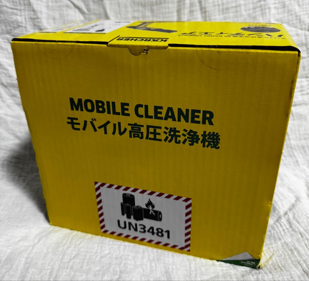 最安！新品未使用未開封！ケルヒャー ハンディーエアコンパクト モバイル高圧洗浄