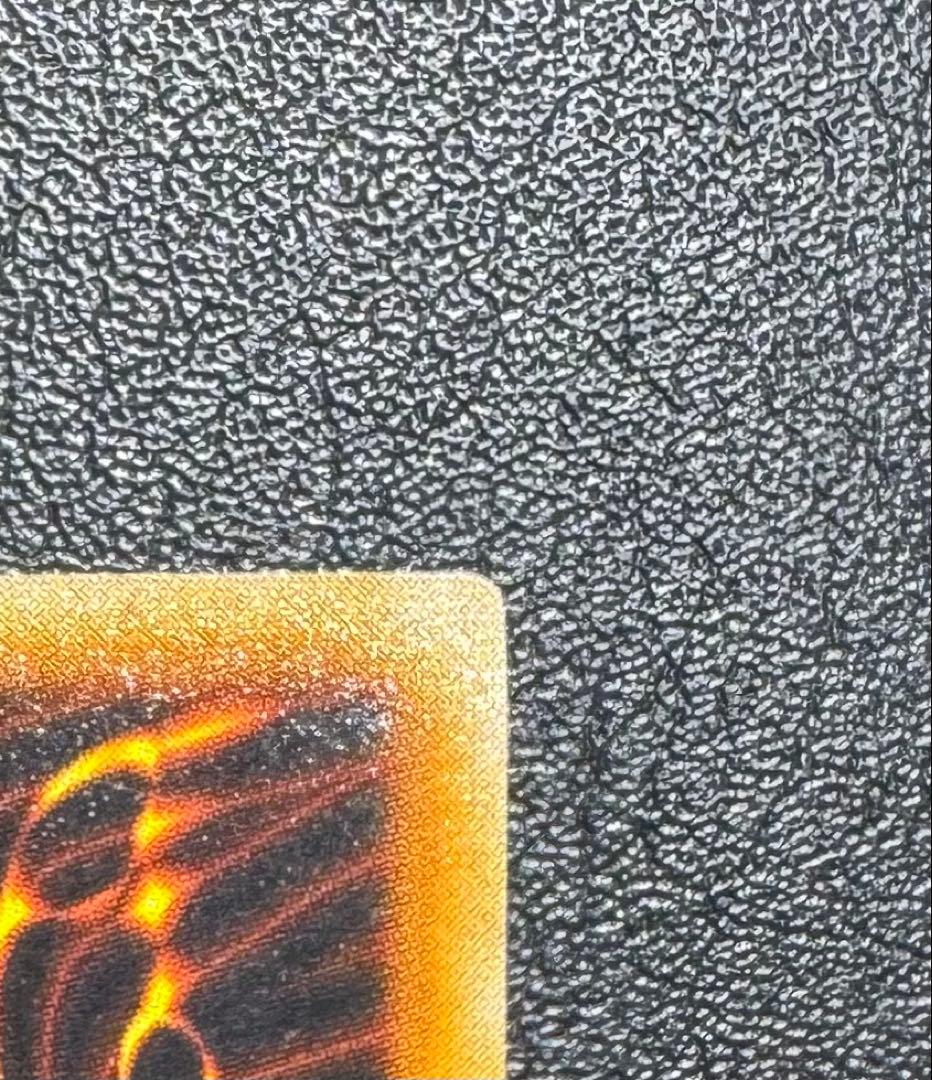 ブラックマジシャン/魔法使い族/遊戯王/初期ウルトラ