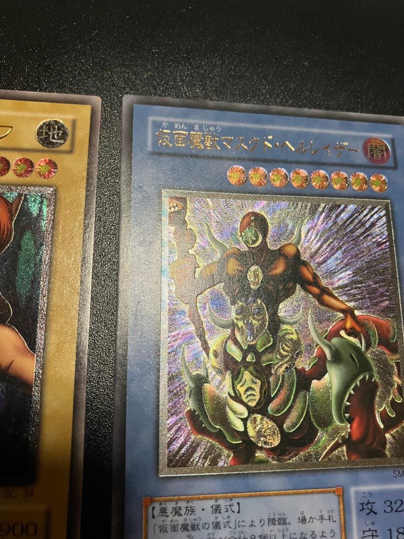 旧レリーフ２期　4枚まとめ売り