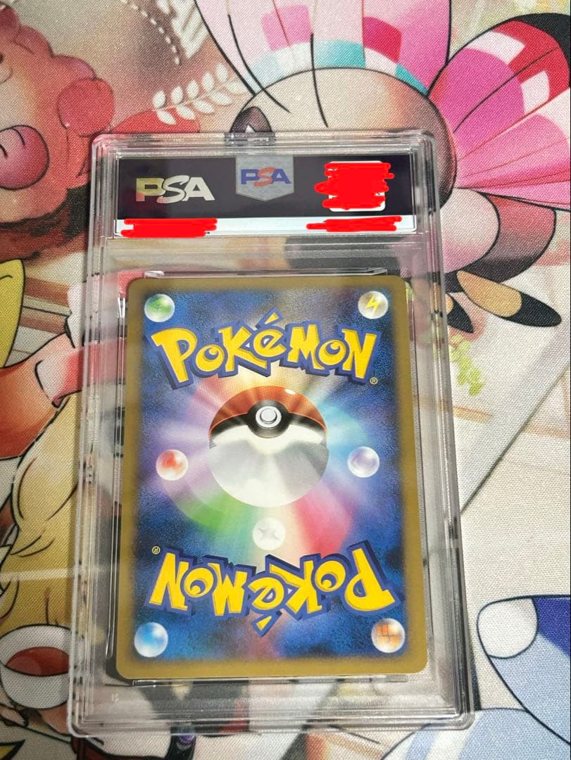 【PSA10】時を超えたセレビィ